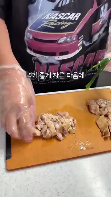 순살이라 비주얼이 안 예뻐서 먹기 좋게 자른 다음 부추에 하나씩 말… — 순살 이북식 찜닭 레시피