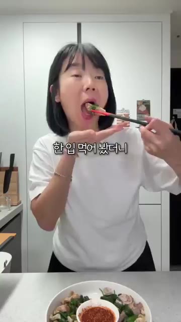 음식 세팅을 하고 소스를 곁들입니다. 맛있게 먹습니다. — 순살 이북식 찜닭 레시피