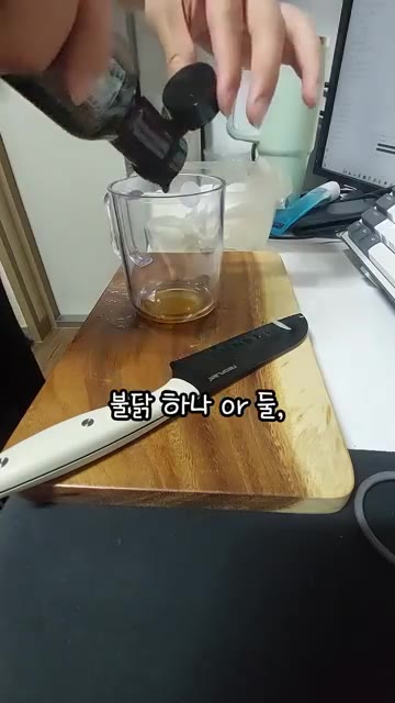 컵에 알룰로스 1, 치킨스톡 1, 불닭소스 1~2, 굴소스 1, 소… — 간단한 불닭양파밥 만들기