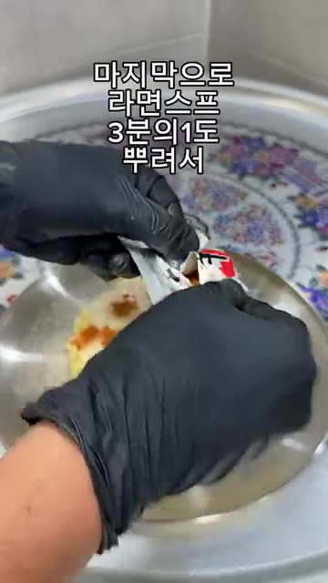 라면 스프 1/3봉을 뿌린 후 골고루 펴 발라주세요. — 실패 없는 초간단 맥주안주 “라면땅” 요리.레시피