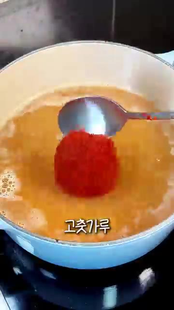 손질된 꽃게를 넣고 센 불에서 끓이며 떠오르는 거품을 걷어낸다. — 초간단 가을 제철 꽃게탕 | 살 꽉 찬 제철 꽃게로 끓이는 국물요리