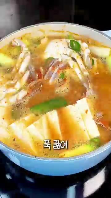 채소가 익으면 팽이버섯과 쑥갓을 올리고 살짝 더 끓여 완성한다. — 초간단 가을 제철 꽃게탕 | 살 꽉 찬 제철 꽃게로 끓이는 국물요리