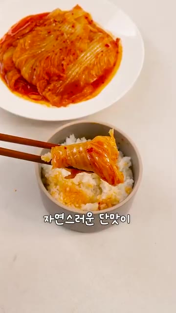뚜껑을 덮고 약불에서 30분간 푹 익혀주세요. — 절대 실패없는 초간단! 김치찜✨