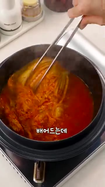 중간에 한두 번 뒤집어 양념이 김치 사이사이에 잘 스며들도록 골고루… — 절대 실패없는 초간단! 김치찜✨