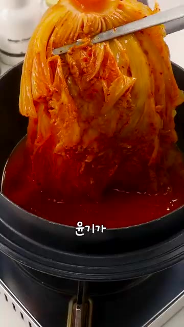 김치가 투명하게 익으면서 윤기가 흐르고, 젓가락만 대도 부드럽게 찢… — 절대 실패없는 초간단! 김치찜✨