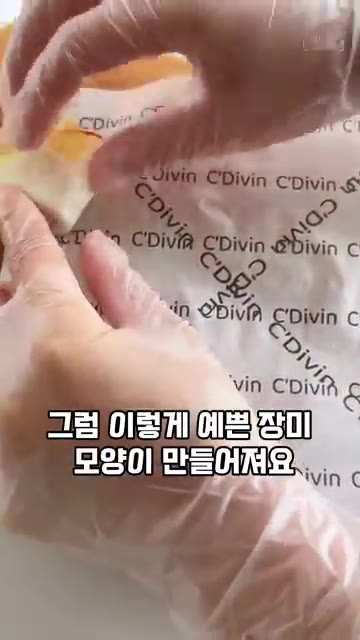 반죽 끝에서부터 돌돌 말아 장미 모양을 만들어주세요. — 장미 사과파이 레시피
