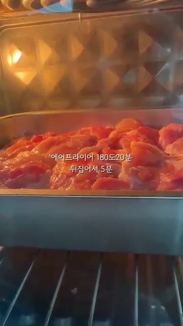 닭다리살에 소금과 후추로 밑간을 한다. — 온 가족 코박고 먹는 콘치즈 누룽지 치킨