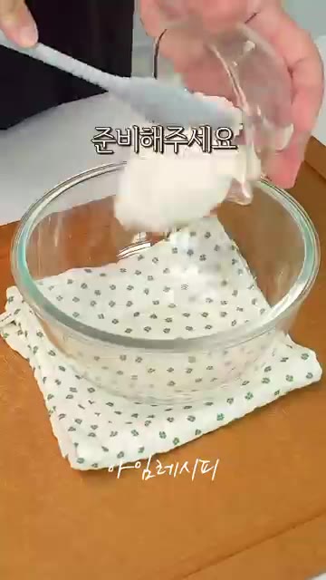 팽이버섯은 밑동을 잘라내 길게 찢어주고, 대파와 청양고추는 송송 썰… — 밥 대신 든든하게! 팽이버섯 오믈렛