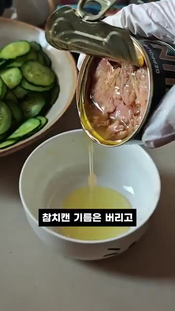 참치캔 기름은 버리고, 그릇에 담아 포크로 잘게 으깨주세요. — 저칼로리 상큼하고 든든한 오이참치샐러드 레시피