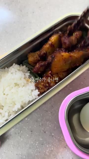양념된 삼겹살 또는 오겹살을 깻잎 위에 올린다. — 프리랜서 떠시락🍡