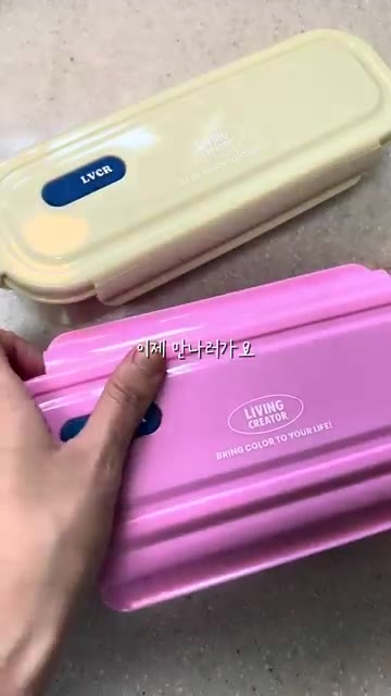 도시락 통 뚜껑을 닫아 완성한다. — 프리랜서 떠시락🍡