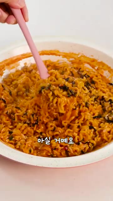 밥알이 퍼지면서 걸쭉해지면 불을 끄고 들기름 1T를 두른 뒤 김가루… — BTS 정국님 긴장하세요! 20년 라죽🍜