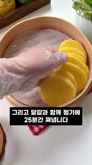 감자와 당근을 먹기 좋은 크기로 썰어 준비합니다. — 맛과 건강을 모두 챙긴 다이어트! 새우감자샐러드 레시피