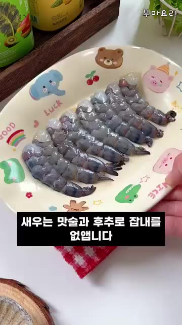 달걀과 함께 찜기에 넣고 25분간 쪄줍니다. — 맛과 건강을 모두 챙긴 다이어트! 새우감자샐러드 레시피