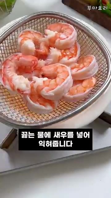 로메인과 맛살을 적당한 크기로 썰어 준비합니다. — 맛과 건강을 모두 챙긴 다이어트! 새우감자샐러드 레시피