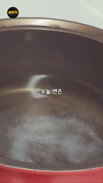 냄비에 물을 적당히 붓고 파스타 면을 넣어 7~8분간 삶아줍니다.… — 남은 감바스 오일 절대 버리지 마세요