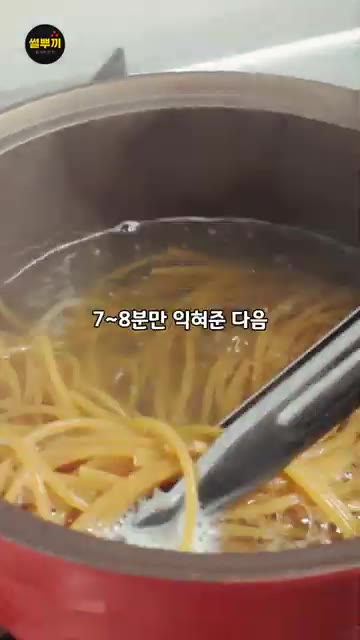 파스타가 완성되면 그릇에 담고 파슬리 가루를 뿌려줍니다. — 남은 감바스 오일 절대 버리지 마세요