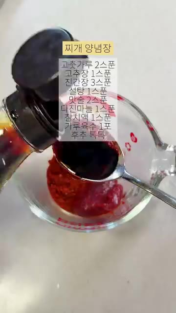 두부를 먹기 좋게 잘라 빙 둘러 올려주세요. — 10분컷 밥도둑 완성 초간단 참치두부찌개