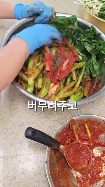 잘 절여진 갓김치를 가볍게 헹궈 물기를 빼줍니다. 갓 줄기 부분을… — 알싸매콤 톡쏘는 여수돌산갓김치!