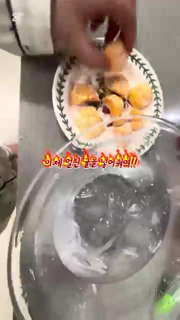 그릇에 얼음을 넣고 물을 부어 섞어줍니다. — 귤 얼음 탕후루 만들기