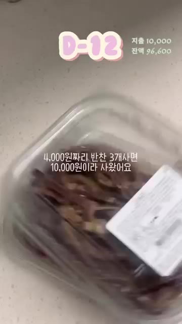 멸치볶음, 진미채, 알배추를 접시에 담는다. — 자취생 30일 동안 30만원으로 살 수 있을까? 불닭볶음면 고추참치 주먹밥