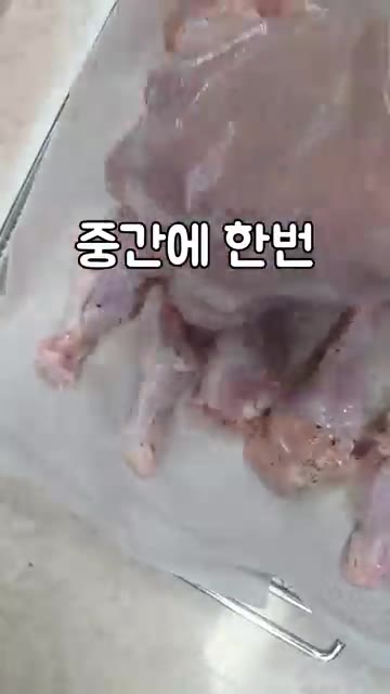닭봉에 허브솔트와 오일을 뿌린 후 골고루 버무려주세요. — 허브솔트 닭봉구이