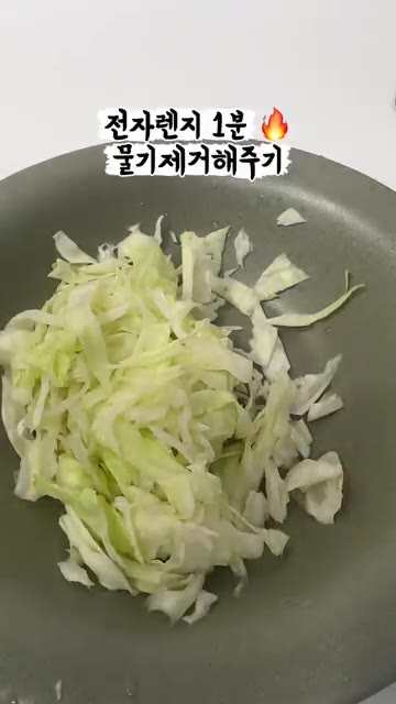 볼에 물기를 제거한 양배추, 콘옥수수 2큰술, 페퍼론치노를 넣고 섞는다. — 다이어트 중에도 콘치즈 핫도그🌽 라이스페이퍼로 가볍고 든든하게!