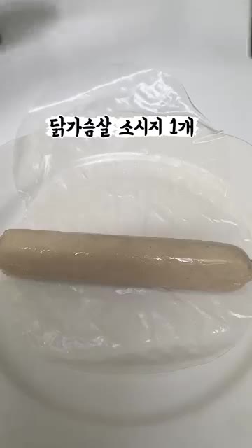 소시지 위에 준비한 양배추 콘옥수수 믹스와 모짜렐라 치즈 2큰술을… — 다이어트 중에도 콘치즈 핫도그🌽 라이스페이퍼로 가볍고 든든하게!