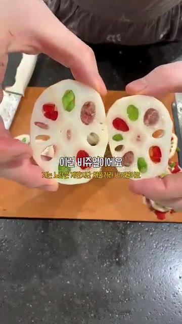 짤주머니에 다진 고기를 넣고 연근 구멍에 꽉 채워주세요. 그 후 홍… — 고기반죽 들어간 맛있는 연근전