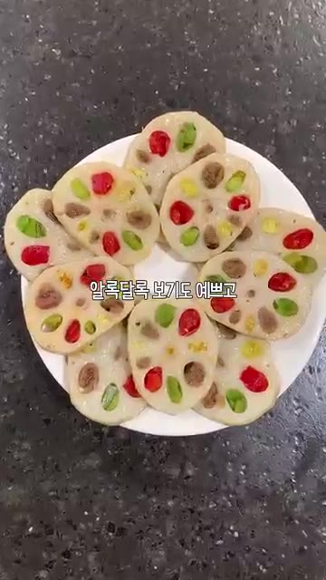 팬에 기름을 두르고 연근을 올려 앞뒤로 노릇하게 익혀주세요. 마지막… — 고기반죽 들어간 맛있는 연근전