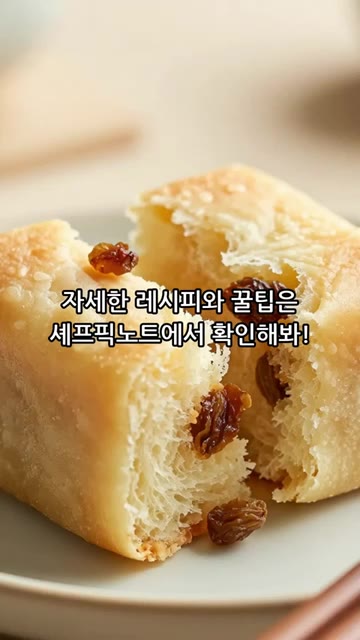 센 불에서 20분간 쪄주면 완성된다. — 초간단 백설기 만들기