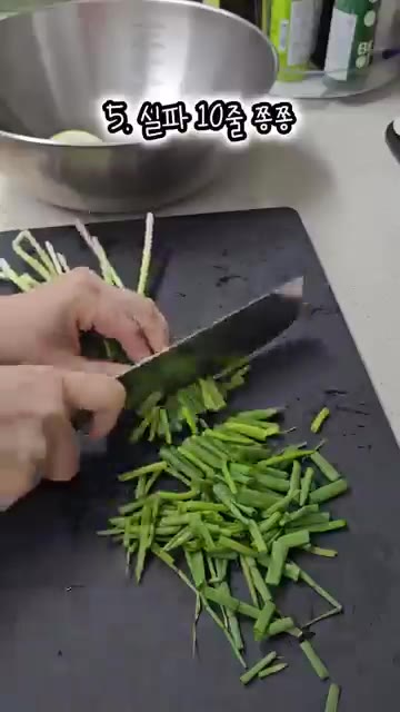 물에 소금 2큰술을 넣고 끓인 후 칼집 낸 오이에 붓고 30분간 절인다. — 30분 완성! 초간단 오이소박이
