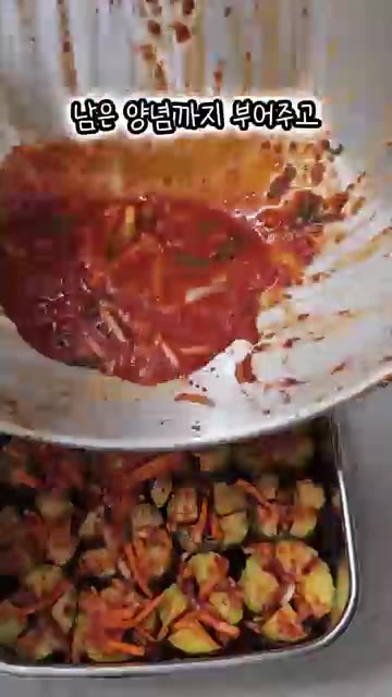 절인 오이는 찬물에 헹궈 물기를 빼고, 칼집 낸 부분에 양념을 채워… — 30분 완성! 초간단 오이소박이