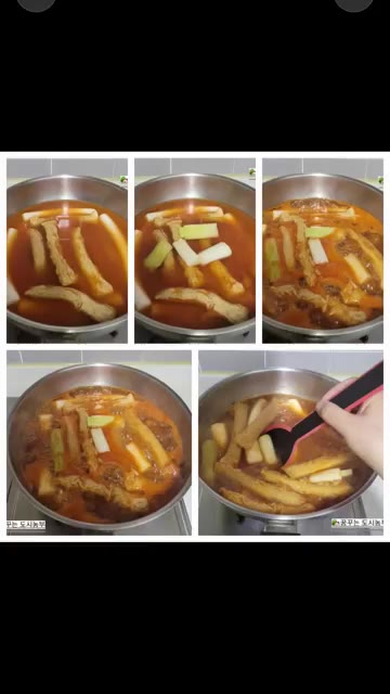 떡볶이가 완성되면 그릇에 담아낸다. — 떡볶이 만들기