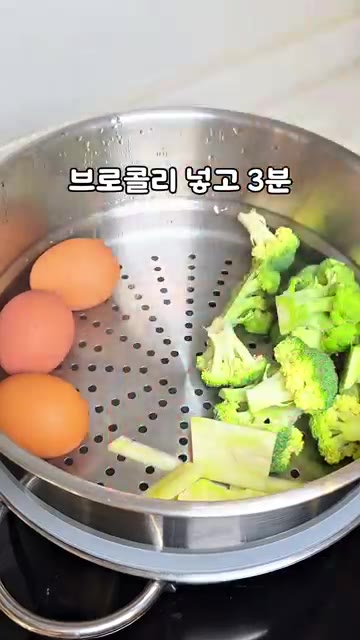 찜기에 물이 끓으면 계란을 넣고 8분간 쪄주세요. — 살 빠지는 계란샐러드 (다이어트 레시피)