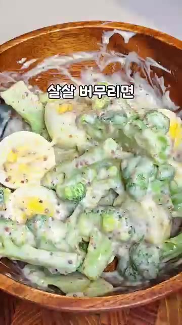 삶은 계란을 넣고 살살 버무리면 완성입니다. — 살 빠지는 계란샐러드 (다이어트 레시피)