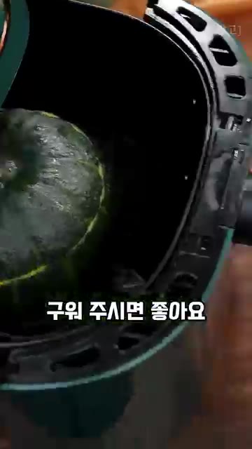 찜기에 넣고 약 40분간 쪄주세요. — 외할머니 비법 레시피, 달콤하고 쫀득한 단호박 찰밥