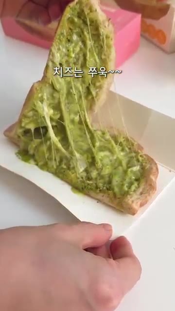 전자레인지에 1분 30초간 돌린다. — 냉동 피타브레드 치즈 듬뿍 간식