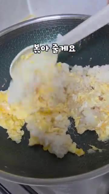 달걀이 어느 정도 익으면 밥 2공기를 넣고 볶아준다. — 5분 간단 요리: 달걀 볶음밥