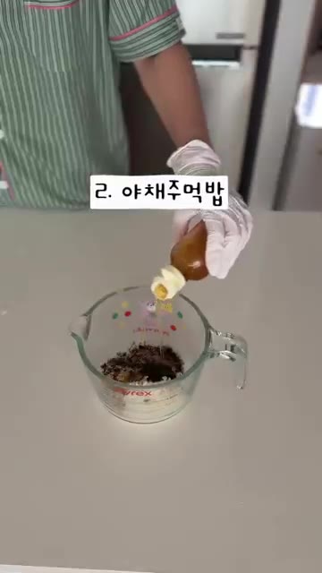 밥에 참기름, 깨, 간장을 넣고 비빈 후 김에 싸서 롤을 만든다. — 장 안보고 만드는 냉털 도시락 2가지