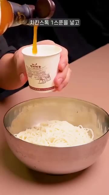 대파 반 개를 얇게 썰고, 지단과 닭다리살, 무도 취향에 맞게 썰어… — 시원하고 맛있는 초계국수 레시피!