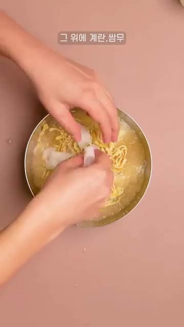 그릇에 면을 담고 면수를 부은 뒤 치킨스톡 1큰술을 넣고 잘 섞어준… — 시원하고 맛있는 초계국수 레시피!
