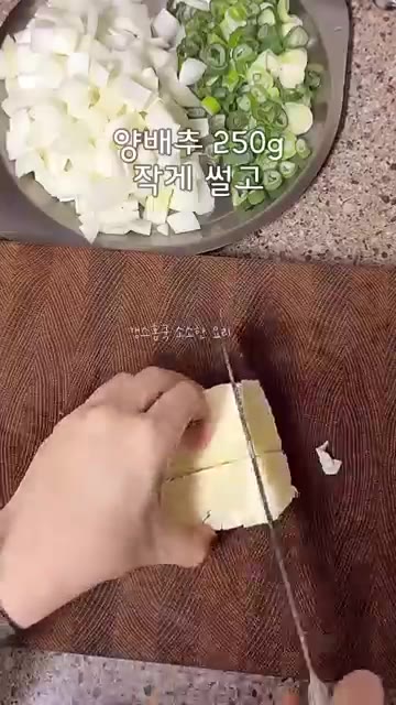 팬에 식용유를 두르고 춘장을 넣어 약불에서 5분 이상 볶아 부드럽게… — 아이들이 환장하는❗️짜장면 실패없이 만드는법