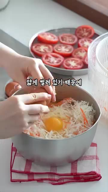 양배추, 당근, 양파를 최대한 얇게 채 썰어 준비한다. 볼에 계란… — 빵 없어도 맛있는 양배추 토스트 (아침 메뉴 추천)