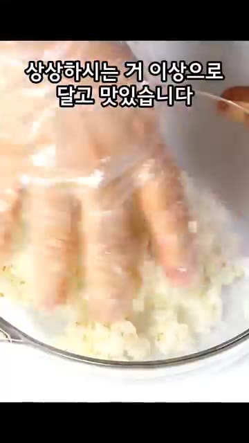 구운 대파를 김밥 속 재료로 활용한다. — 김밥을 이렇게 쌌더니, 너무 맛있다고 식구들이 서로 먹겠다 난리예요!