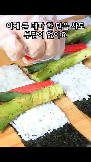 밥에 참깨를 넣고 잘 섞어준다. — 김밥을 이렇게 쌌더니, 너무 맛있다고 식구들이 서로 먹겠다 난리예요!