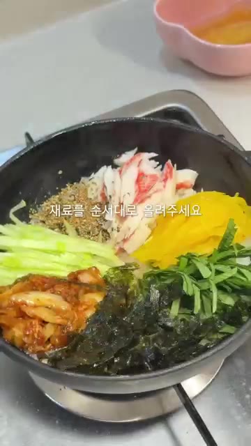 준비한 채 썬 재료들과 볶은 김치를 밥 위에 보기 좋게 올려줍니다.… — 하루 100그릇 팔린 타닥타닥 날치알밥