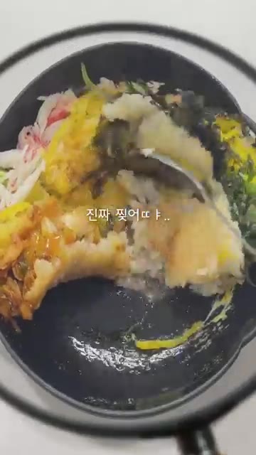 계란 노른자를 살포시 올린 후 약불에서 5분 더 익혀주면 타닥타닥… — 하루 100그릇 팔린 타닥타닥 날치알밥