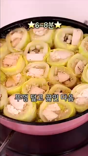 끓인 후 대파를 올려줍니다. — 살 빠지는 초간단 전골 육수 소스 요리 레시피