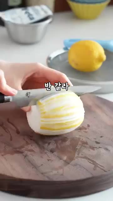 씨 부분의 과즙을 모아 드레싱 소스를 만듭니다. 올리브오일, 레몬즙… — 맛없는 참외 이렇게 드셔보세요 #샐러드